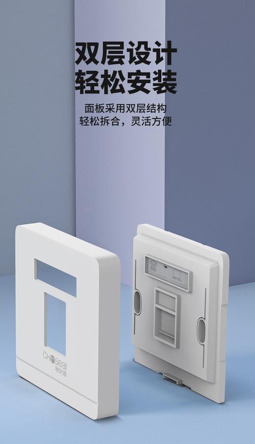 86型网络面板QZ4402信息面板产品详情
